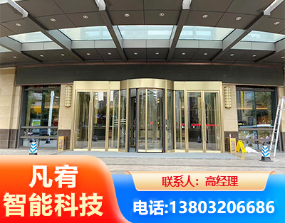 漯河旋转门