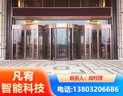 漯河旋转门