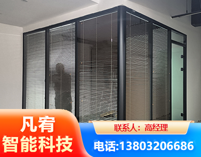 漯河玻璃隔断