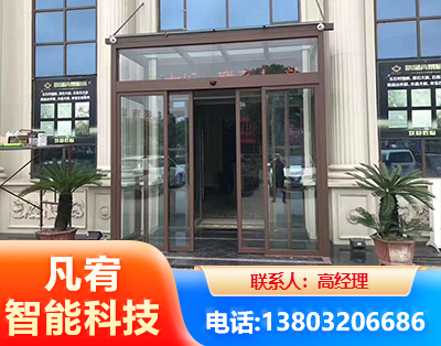 漯河自动门