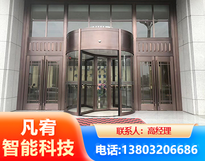 漯河旋转门